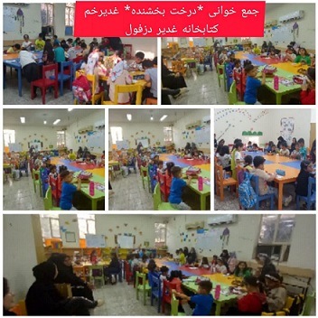 اخبار و اطلاعیه
