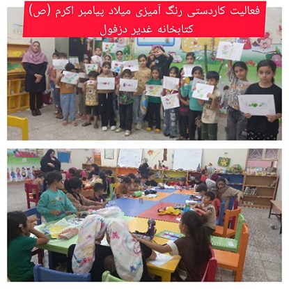 اخبار و اطلاعیه