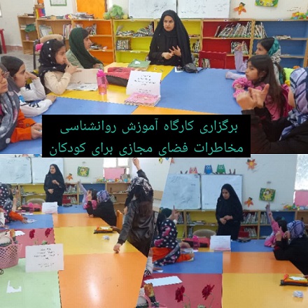 اخبار و اطلاعیه