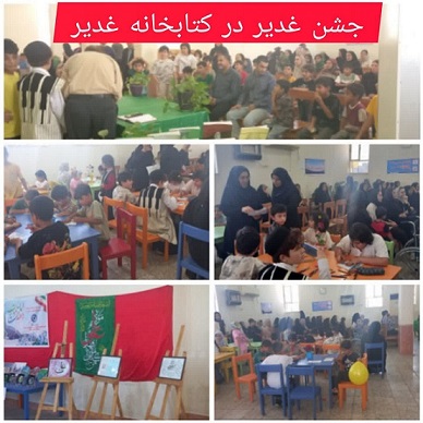 اخبار و اطلاعیه
