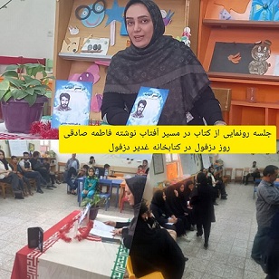 اخبار و اطلاعیه