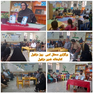 اخبار و اطلاعیه