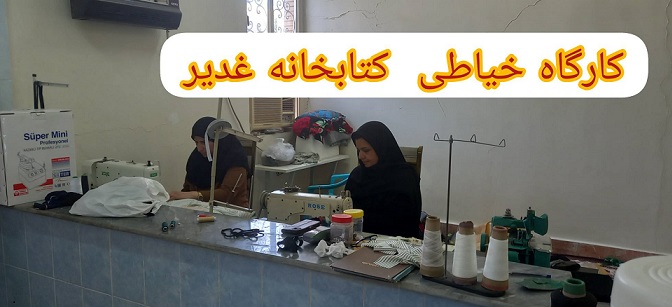 اخبار و اطلاعیه